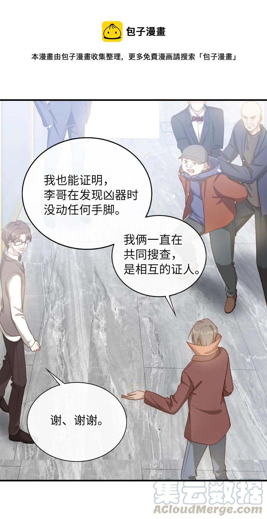 061 必胜法，再次掌握。12