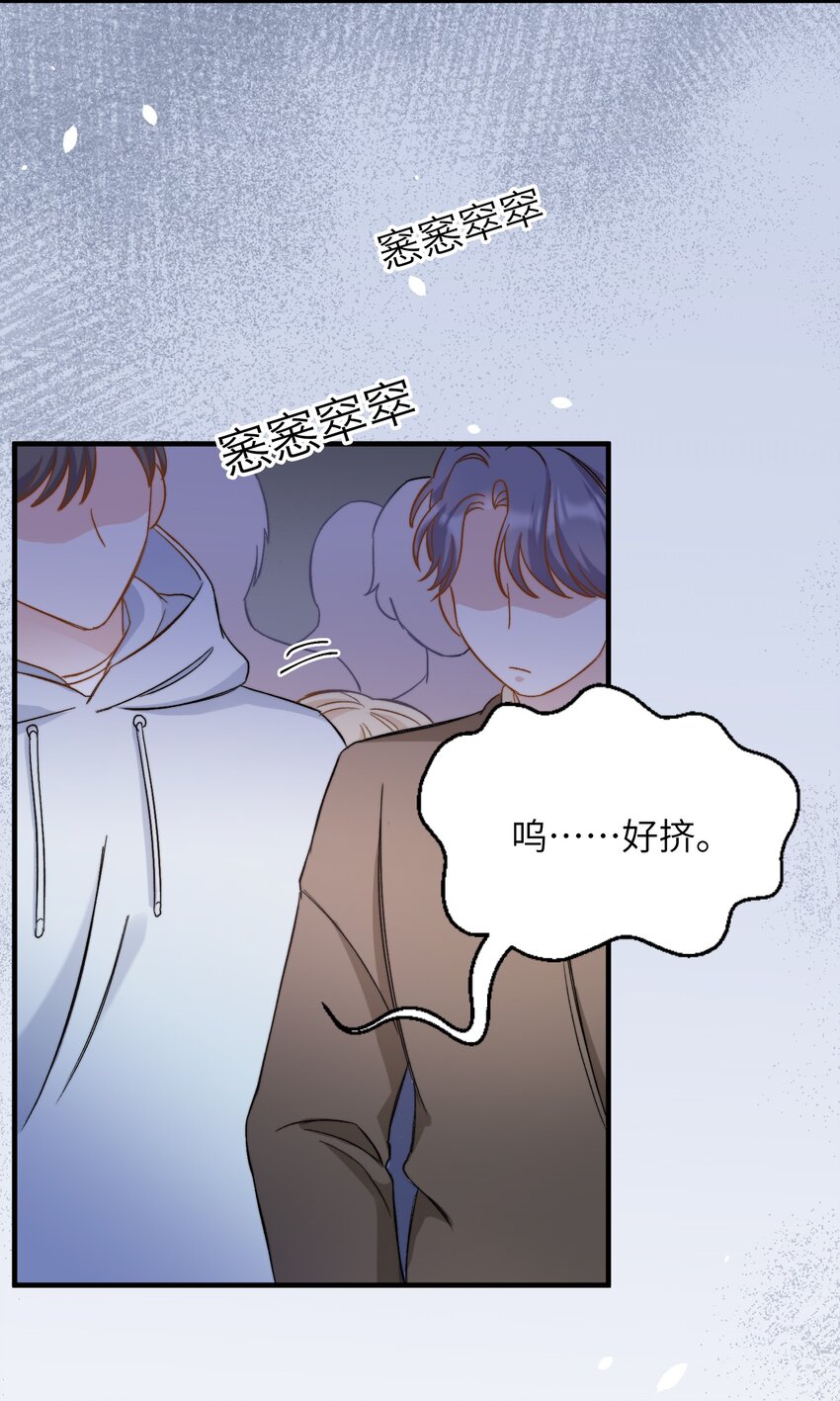 019 还要贴贴37