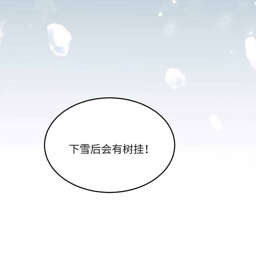 030 我想去你的世界22