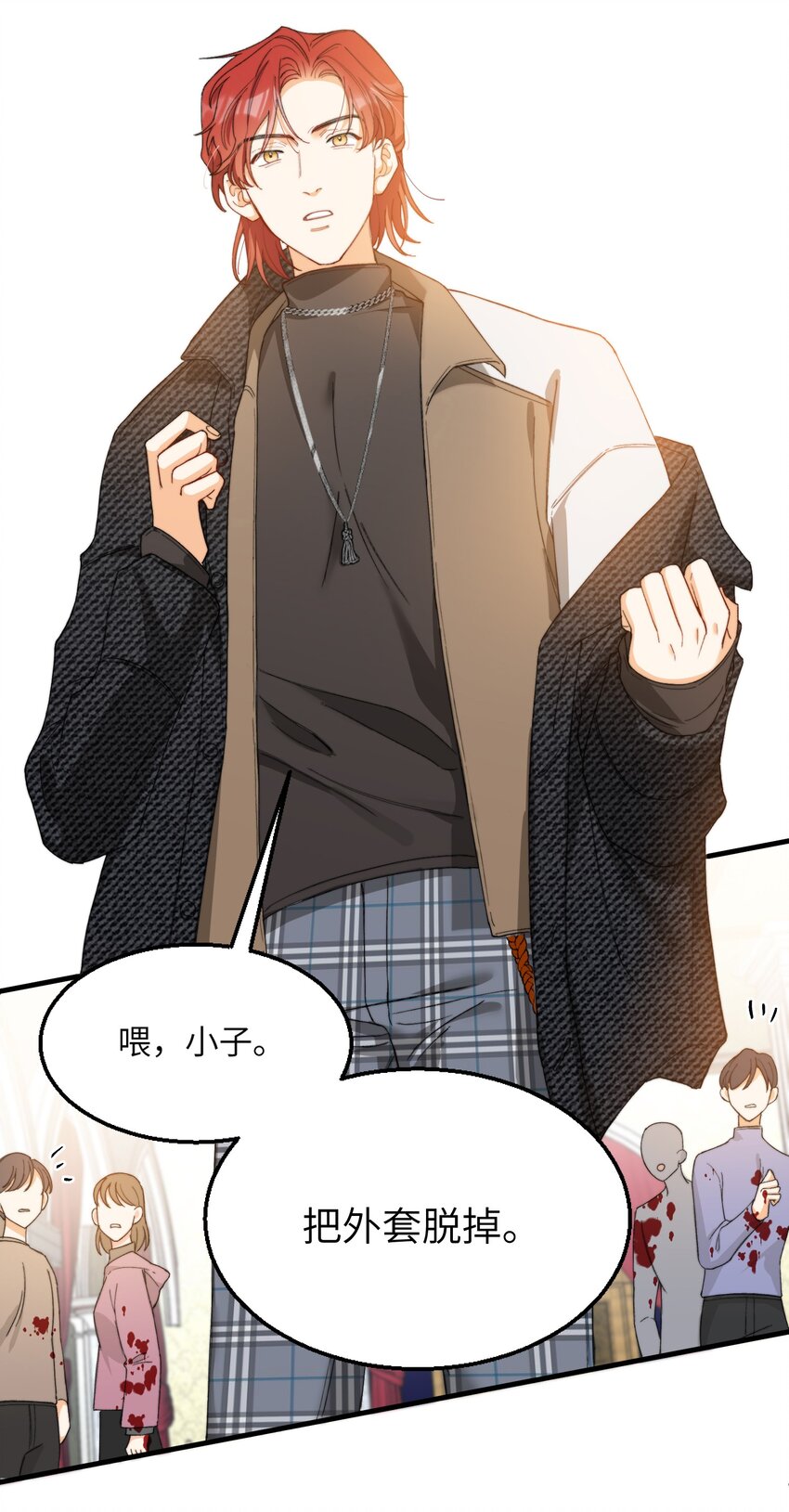 005 男友外套了解一下27