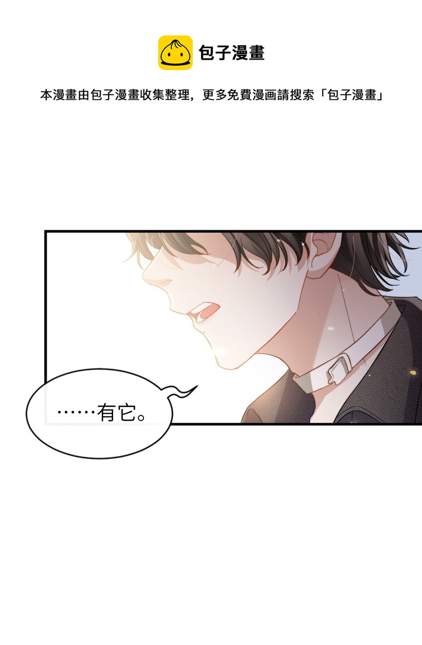022 交换信物16