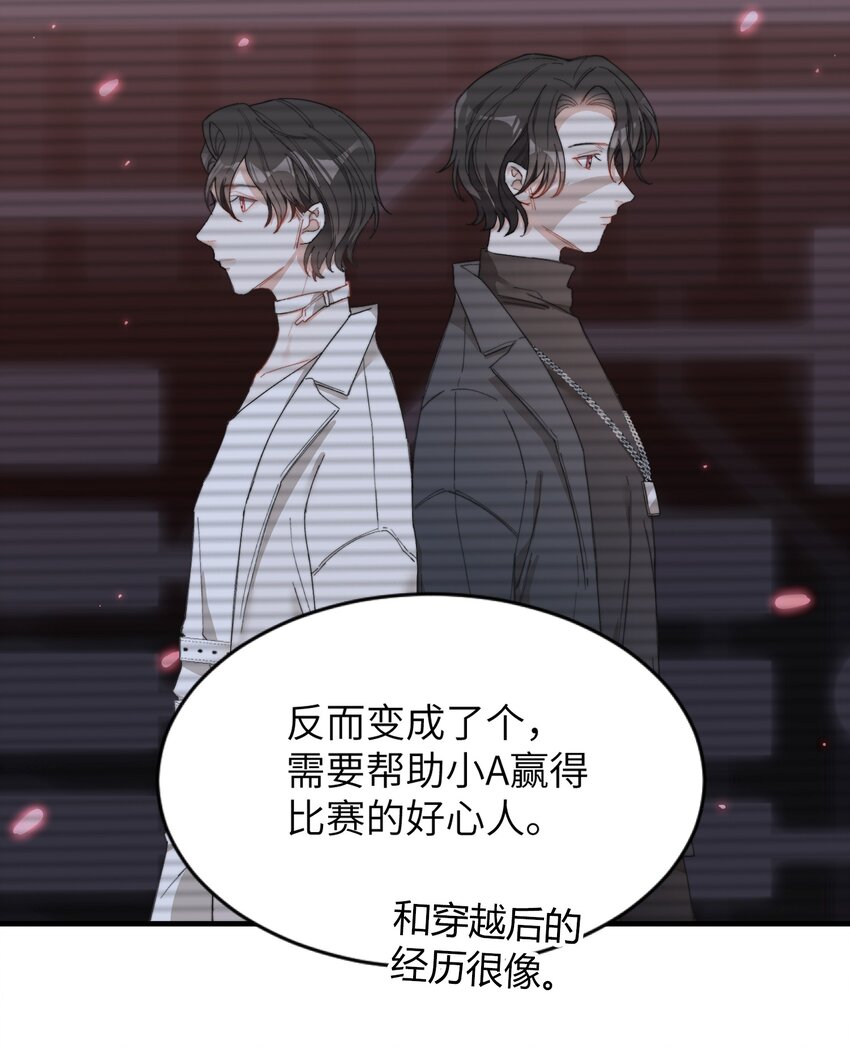 010 万万没想到5