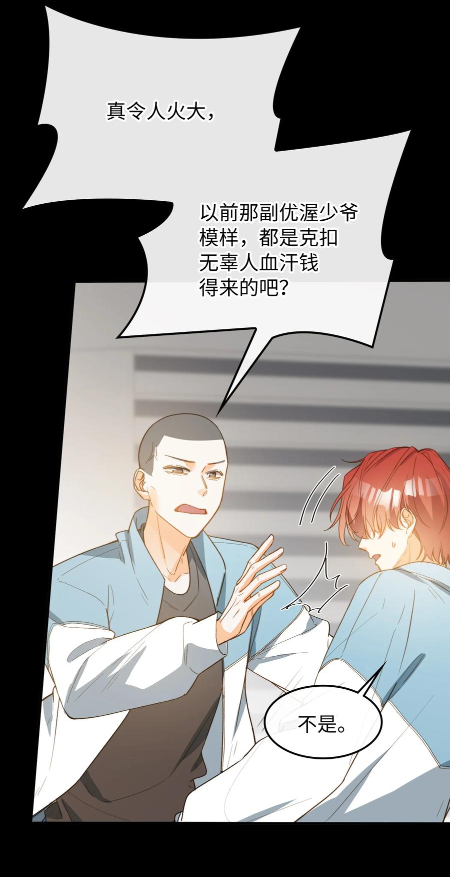 104 真的是他5