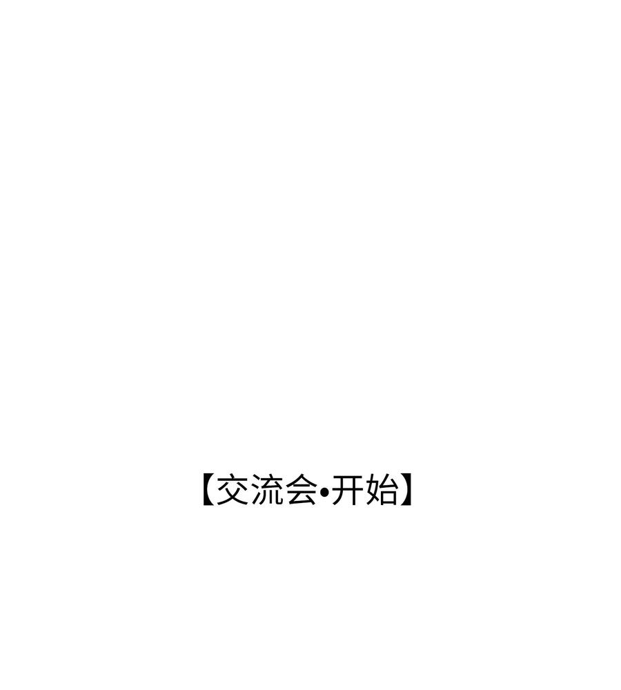 059 神神叨叨1