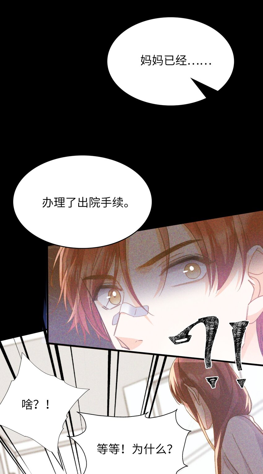 042 沉重过往34