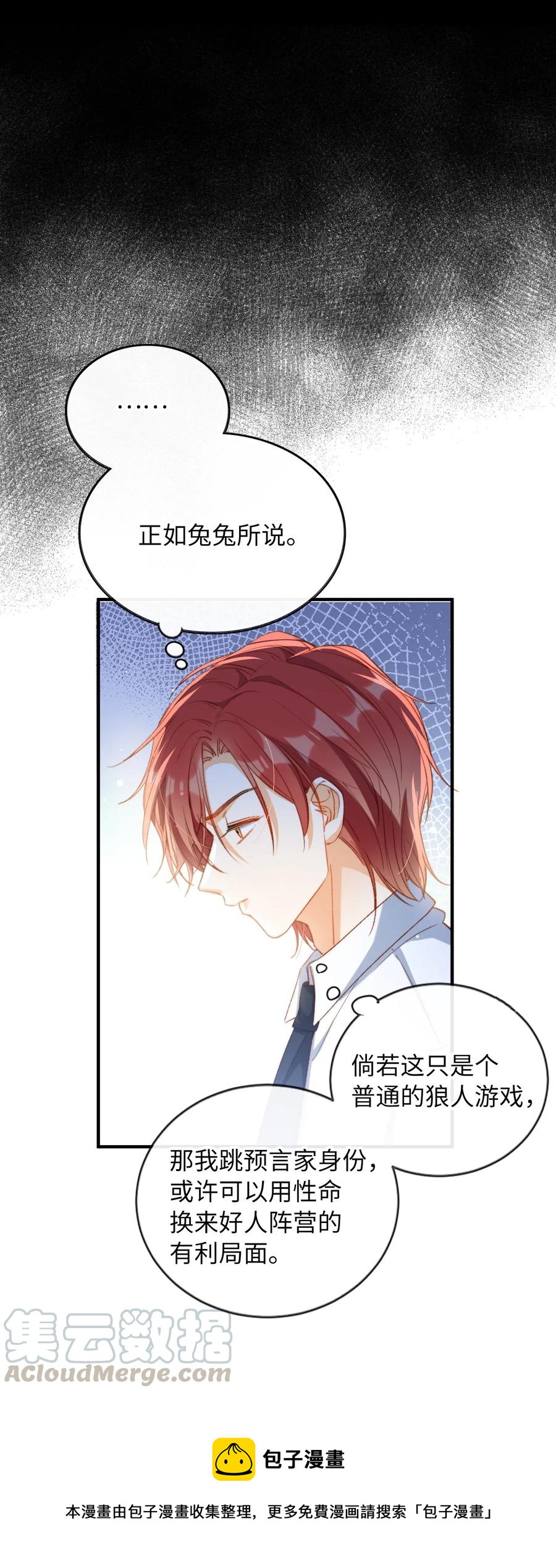 061 必胜法，再次掌握。28