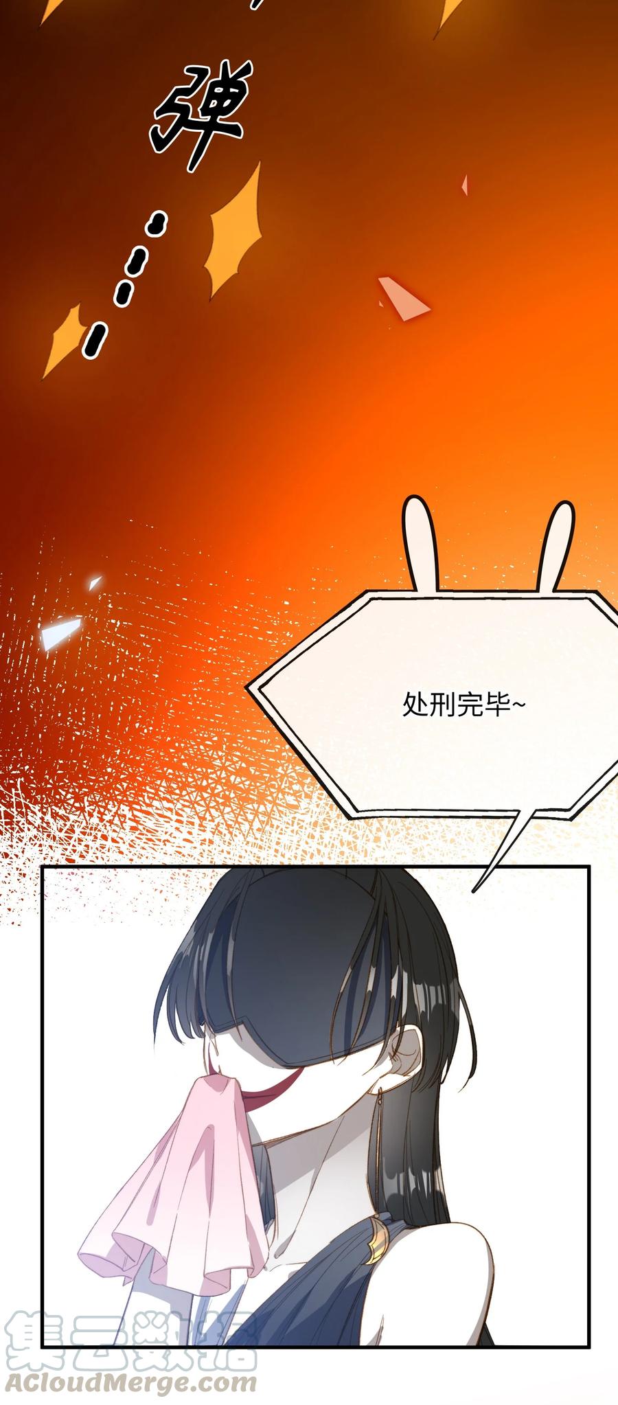 075 反抗我26