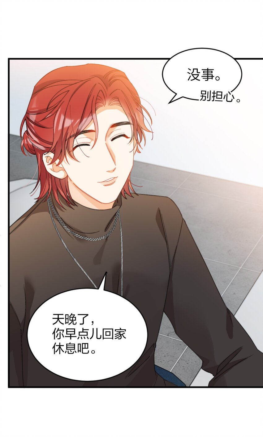 009 你快回来！13