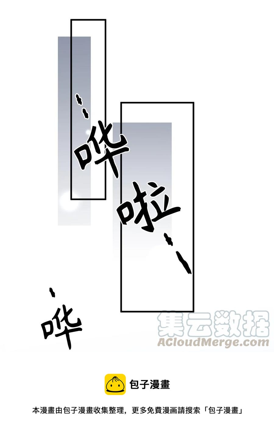 060 我相信王子24