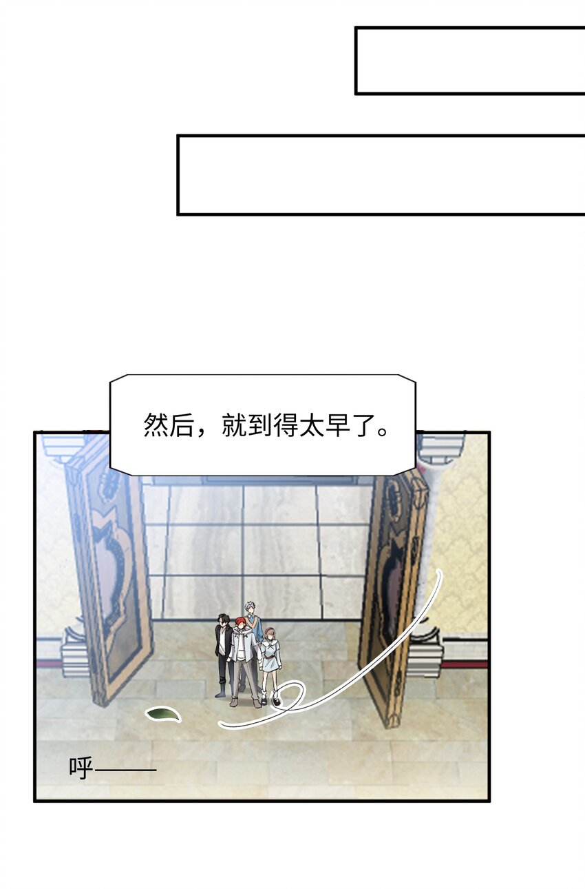 032 新的冒险即将开始21