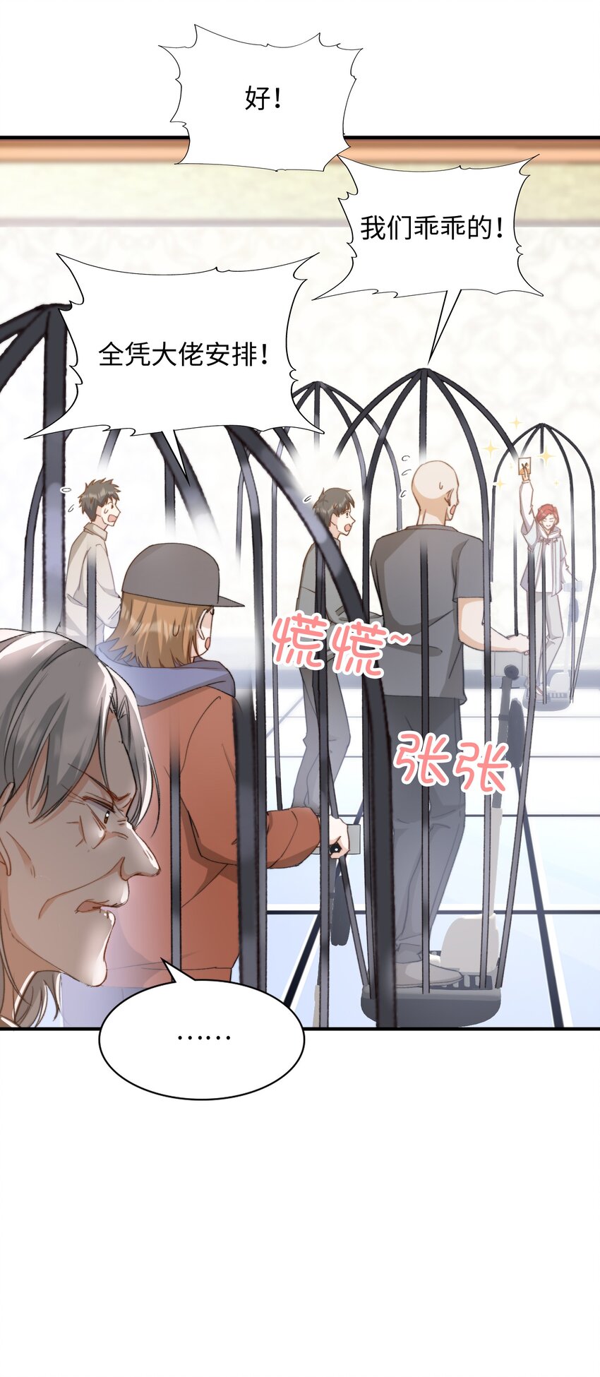 039 只有他可以15