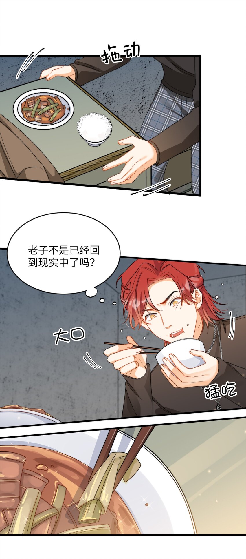 010 万万没想到24