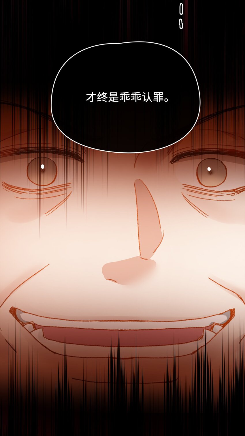 123 太奇怪了43