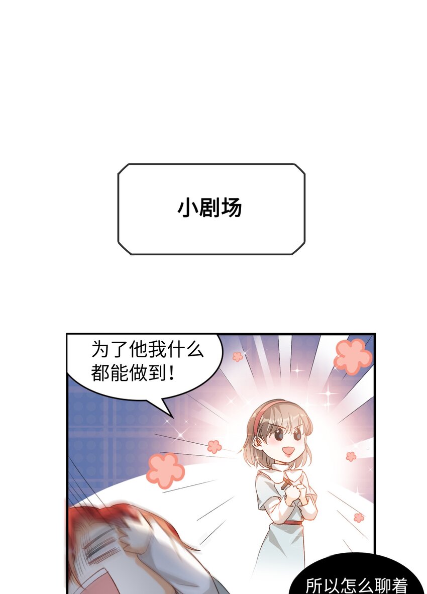 032 新的冒险即将开始44