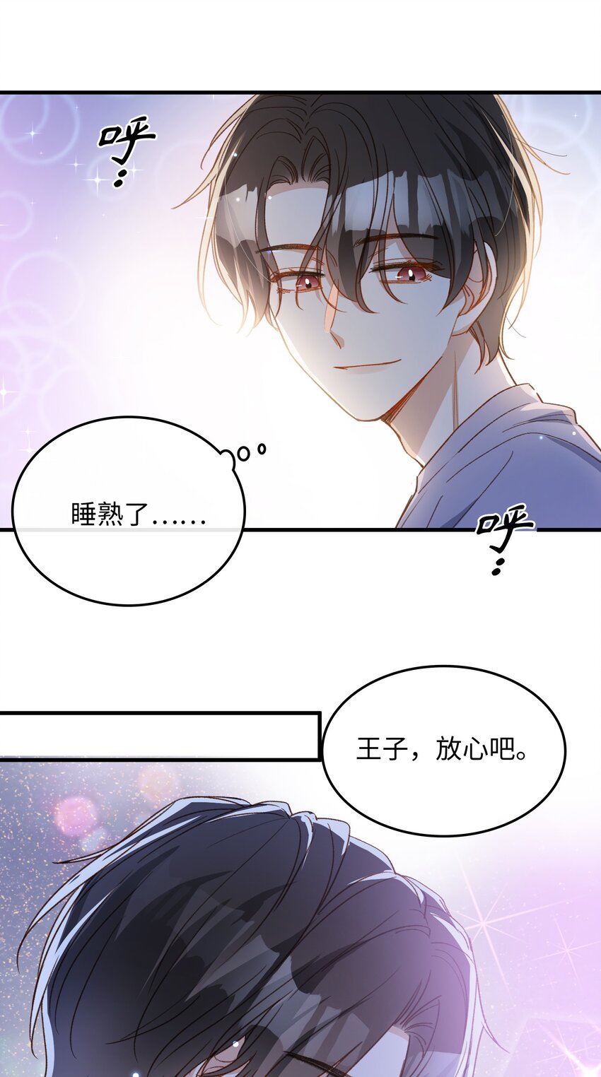 132 特别篇#437