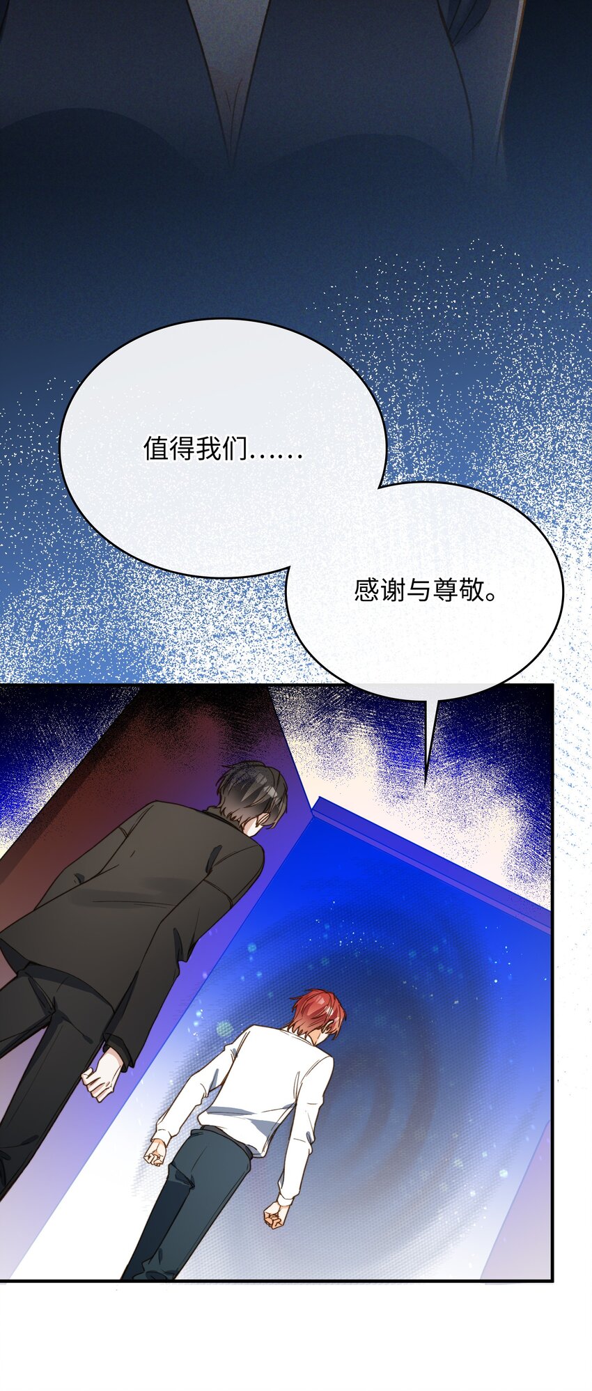087 终章开启7