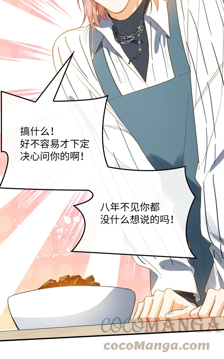 100 已经过去这么久了18