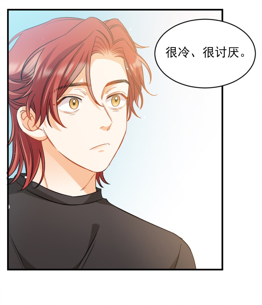 024 洗澡澡28