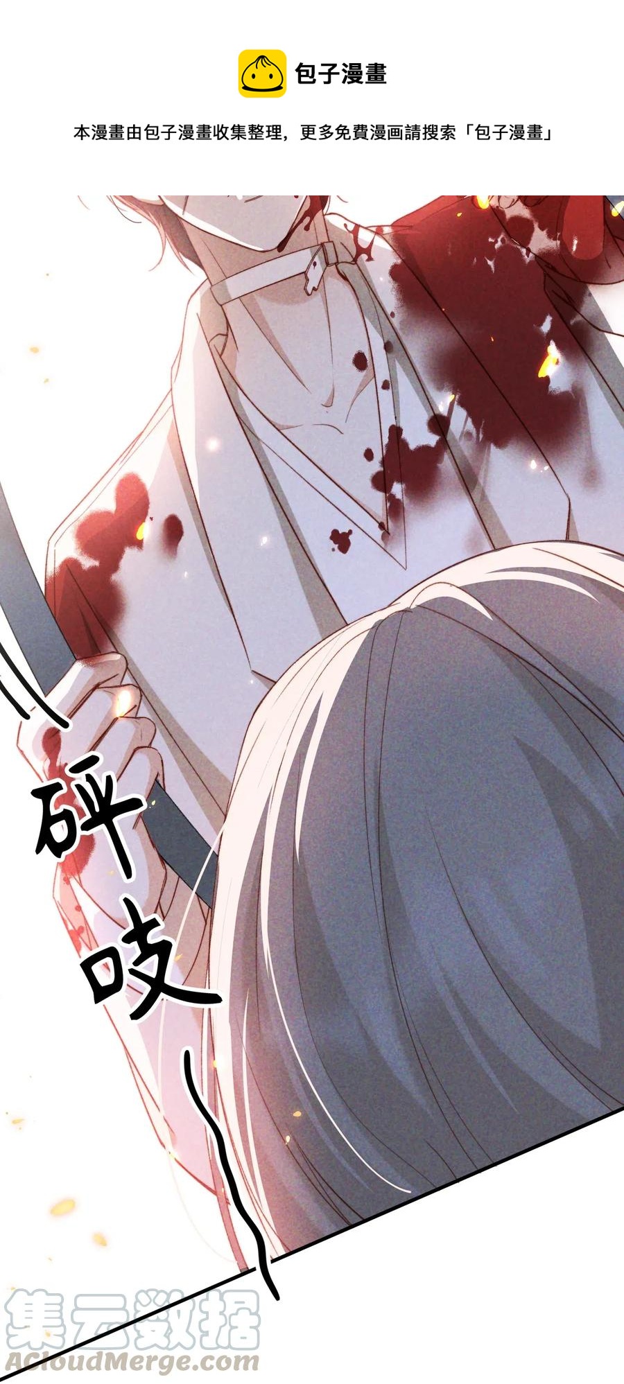 050 她会对我温柔吗？12