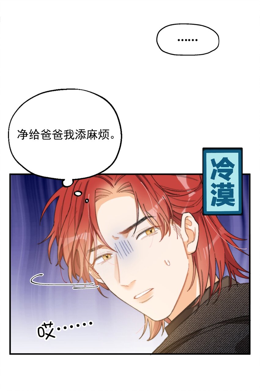 002 深渊变小了~51