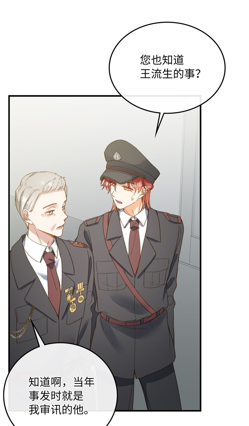 122 他似乎很开心37