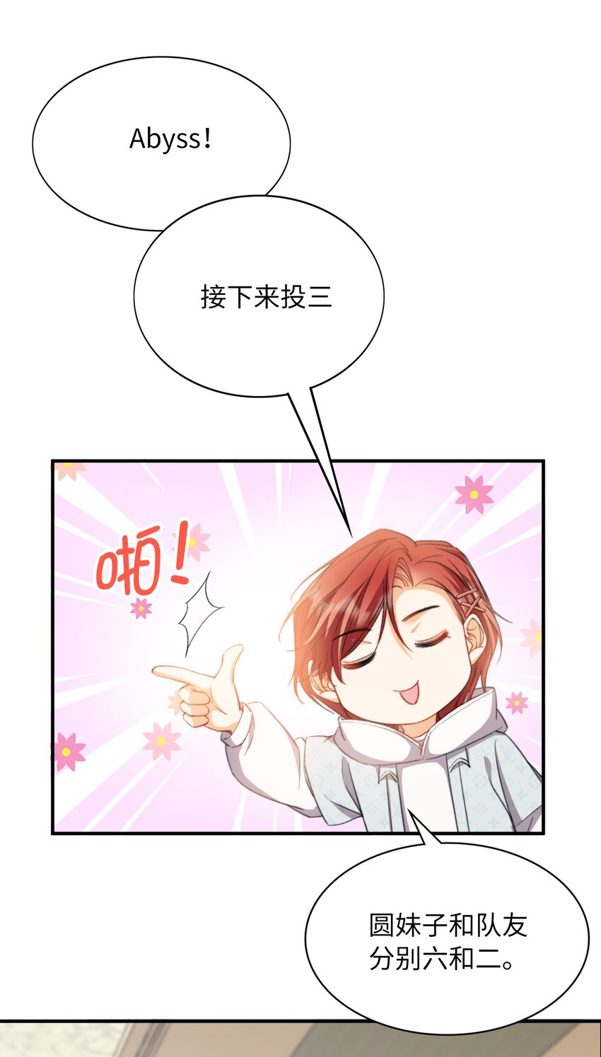 039 只有他可以28