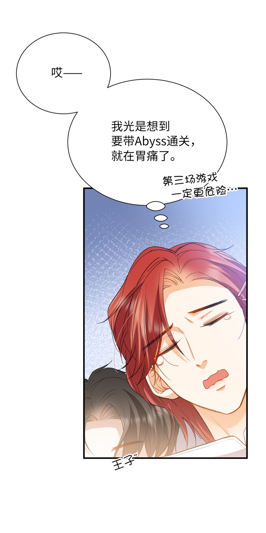 033 摸我快摸我27