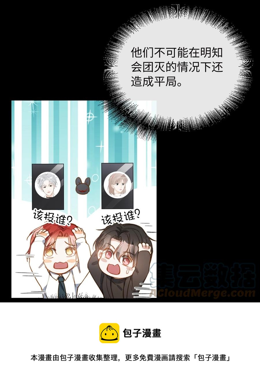 085 没有空子可以钻4