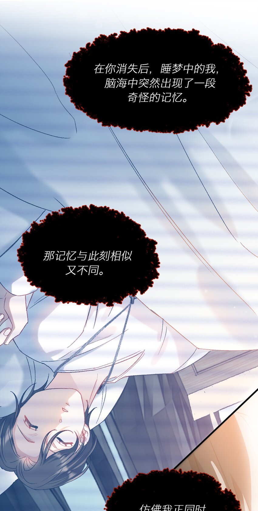 031 你喜欢的我23
