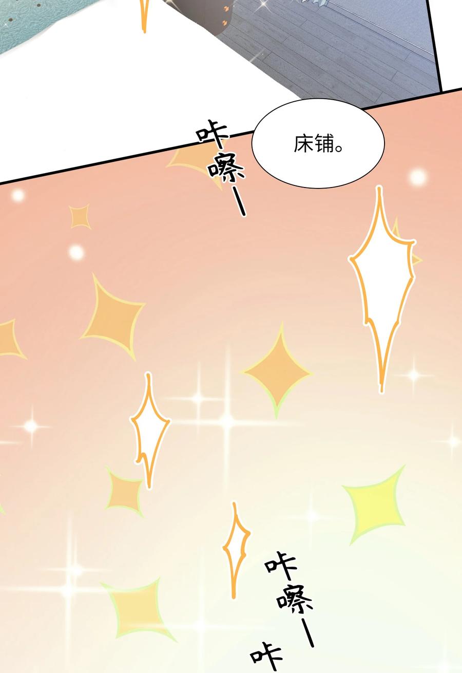 特典番外 拍♂照5
