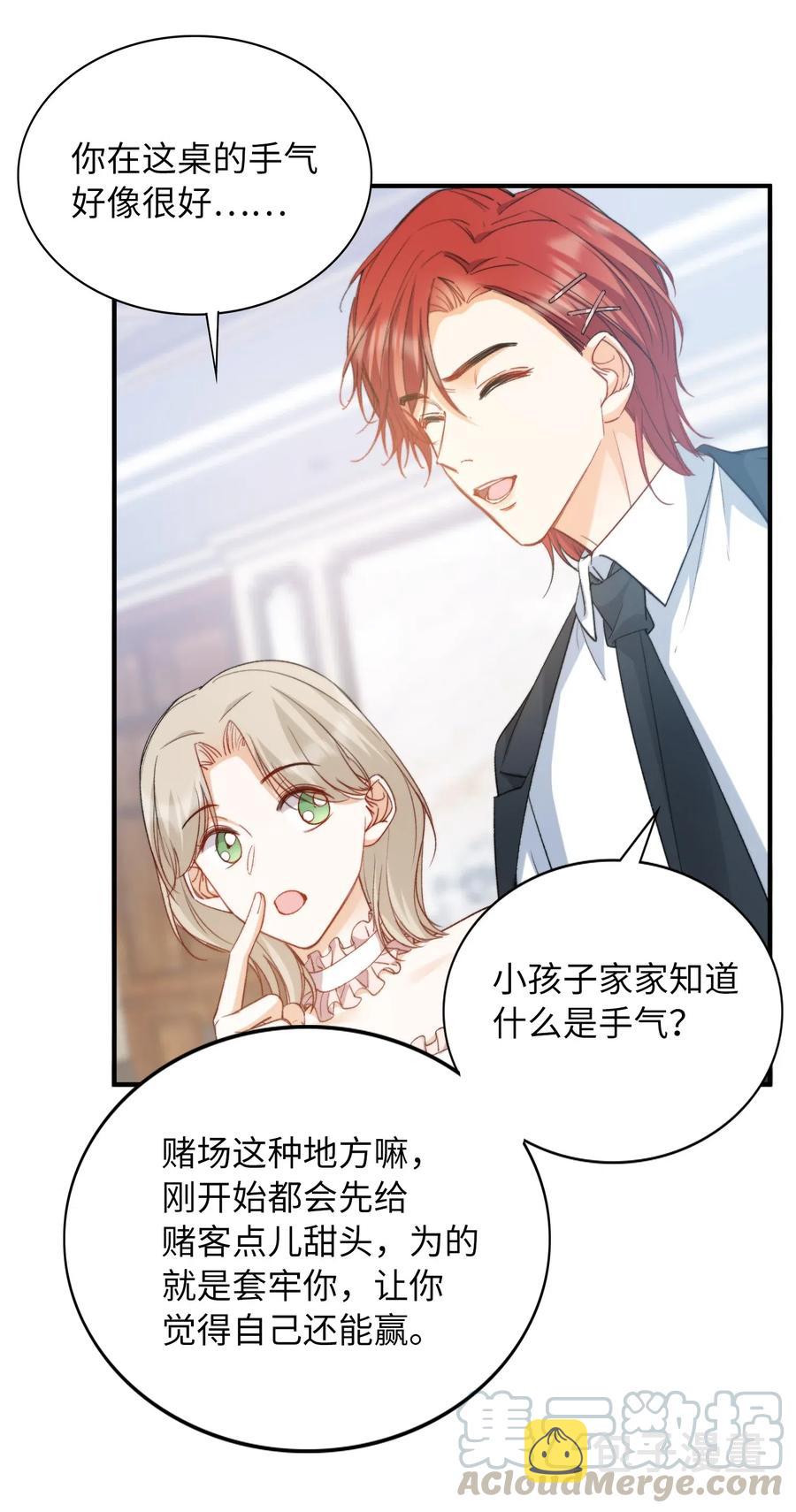 046 玩的开心！6
