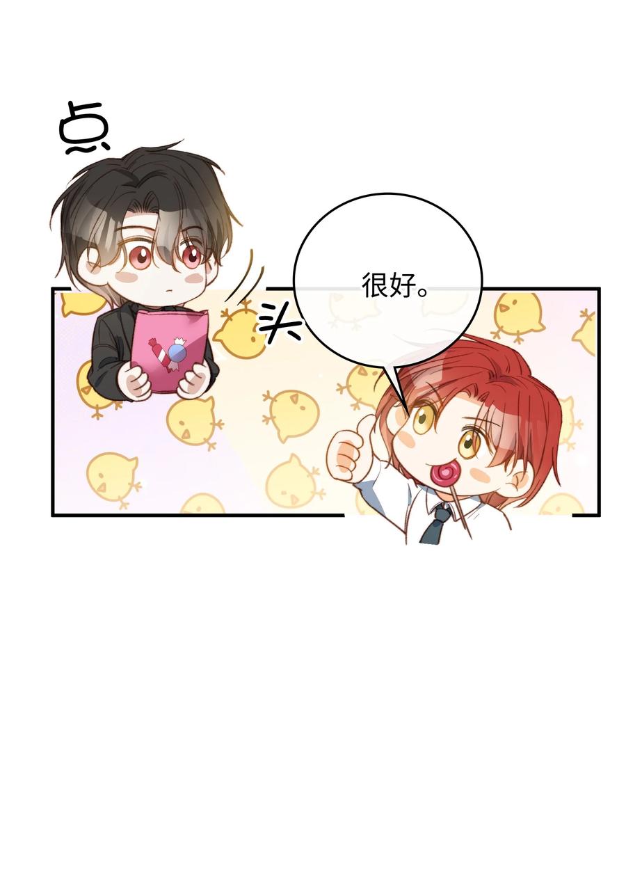 088 保护你，很简单。13