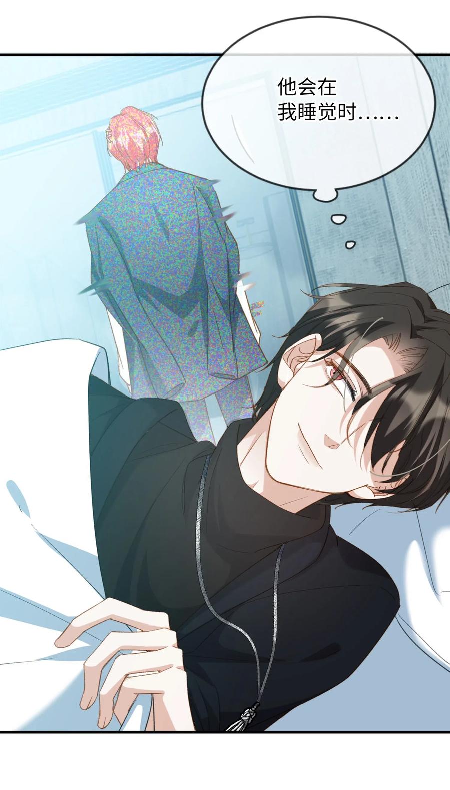 050 她会对我温柔吗？37