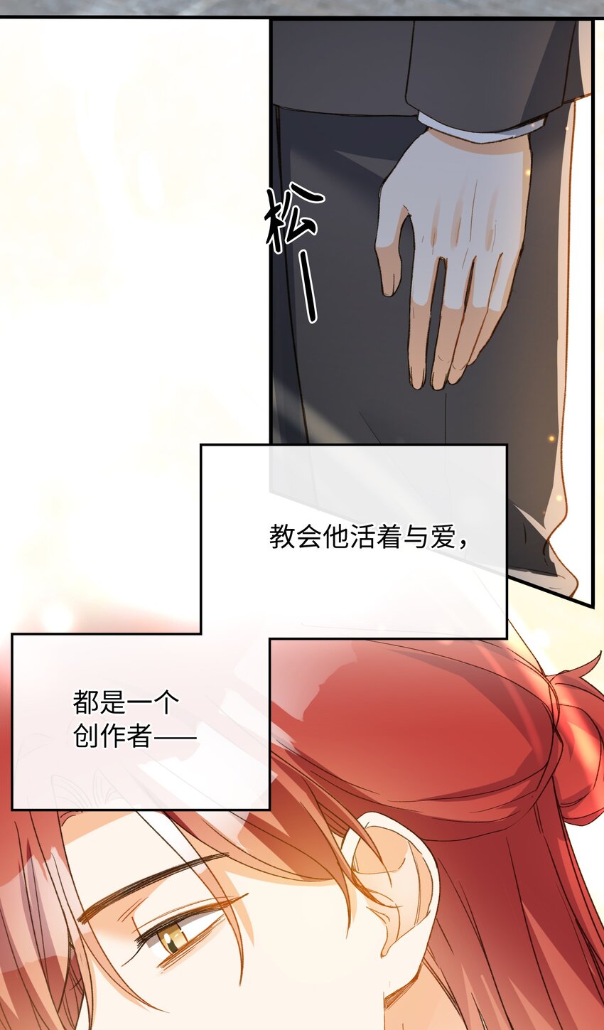 120 你想要的是那个乖孩子17