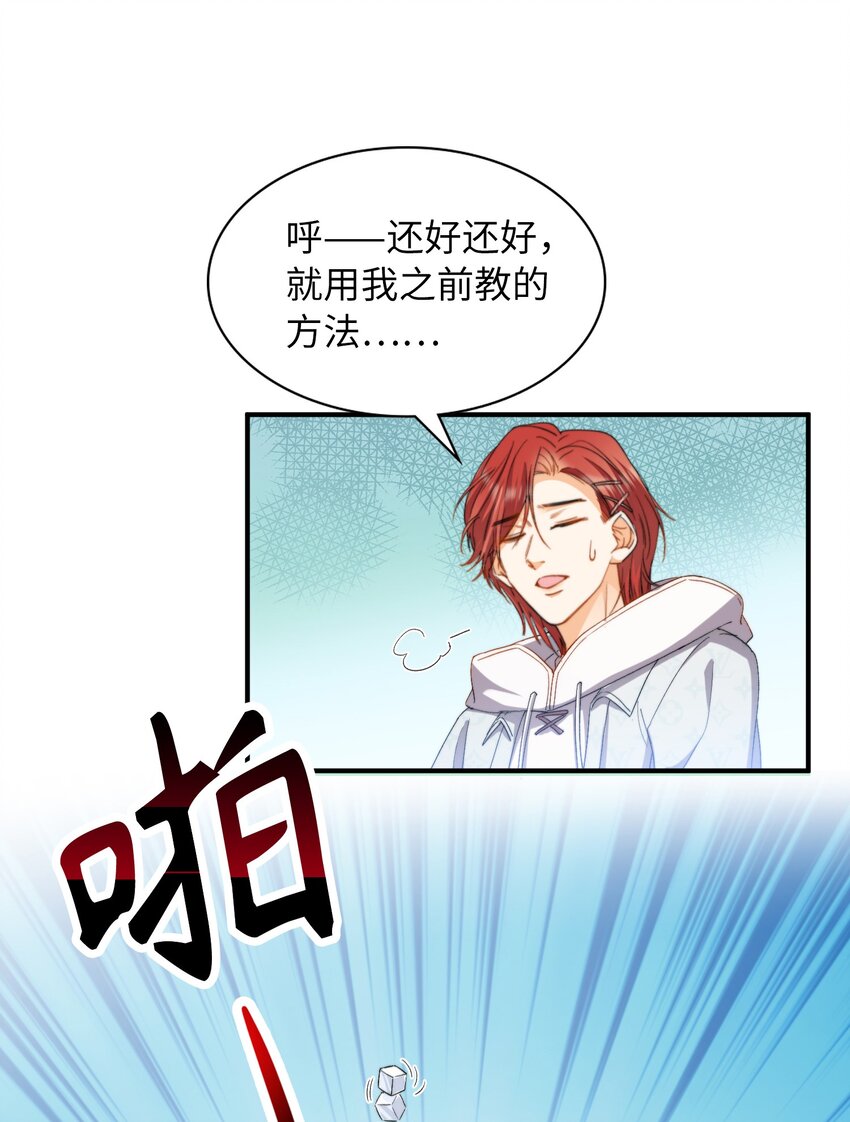 037 如何前进？10