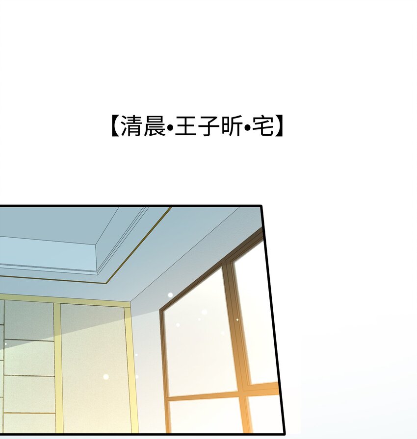 106 我来到你的世界了！1
