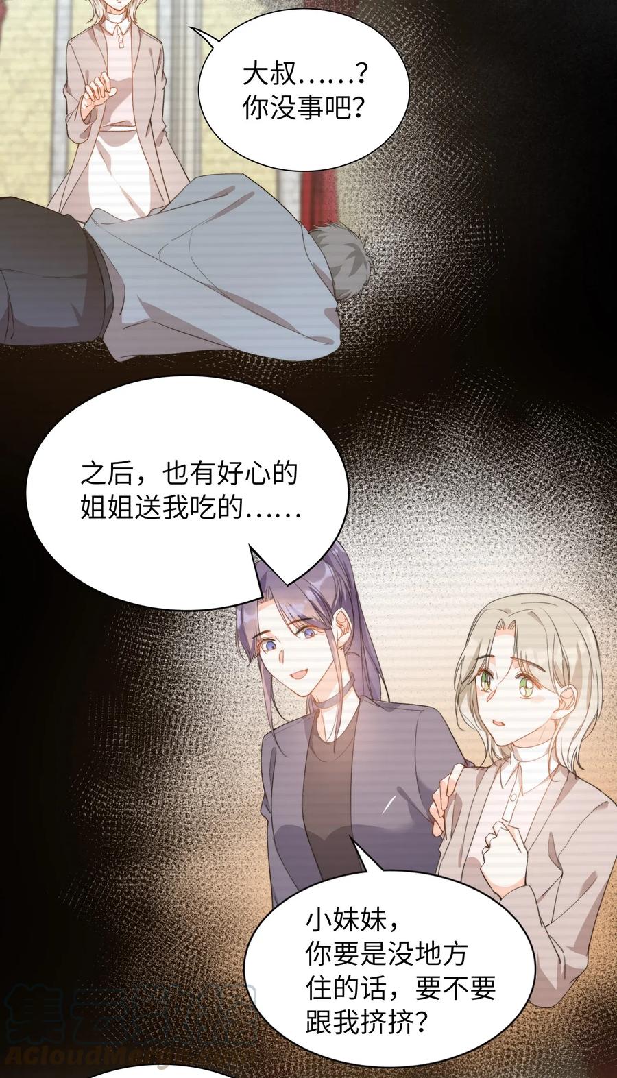 048 买买买18