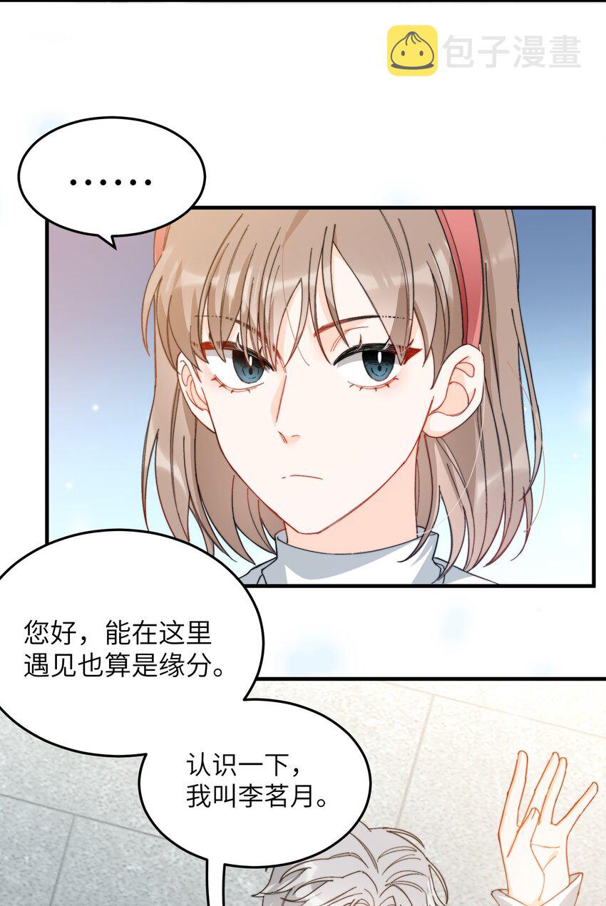 012 奇怪的情侣15