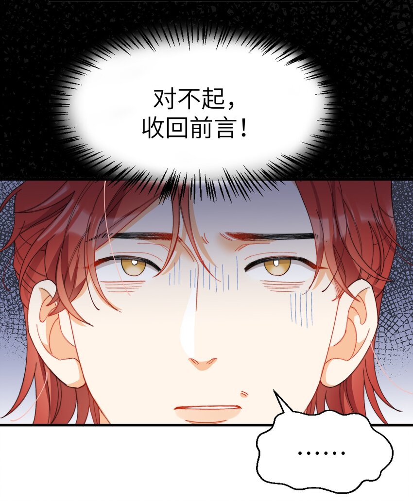 007 哥哥教你吃蛋糕31