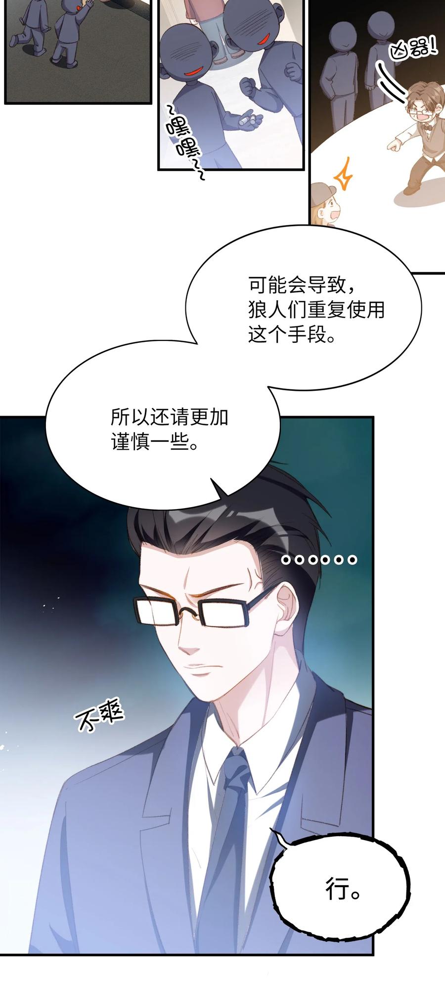 061 必胜法，再次掌握。9
