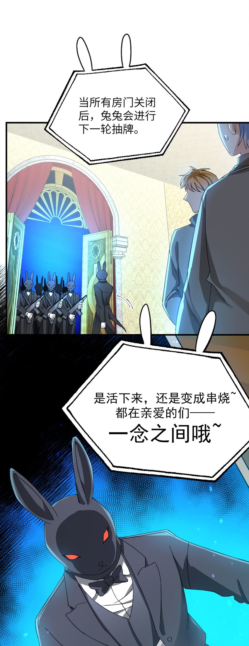013 游戏开始~40