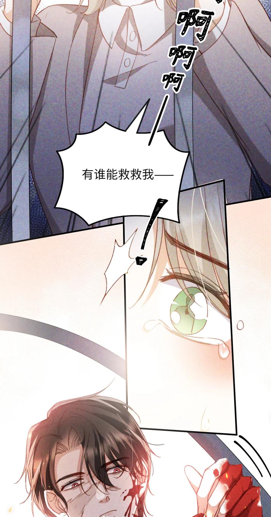 050 她会对我温柔吗？11