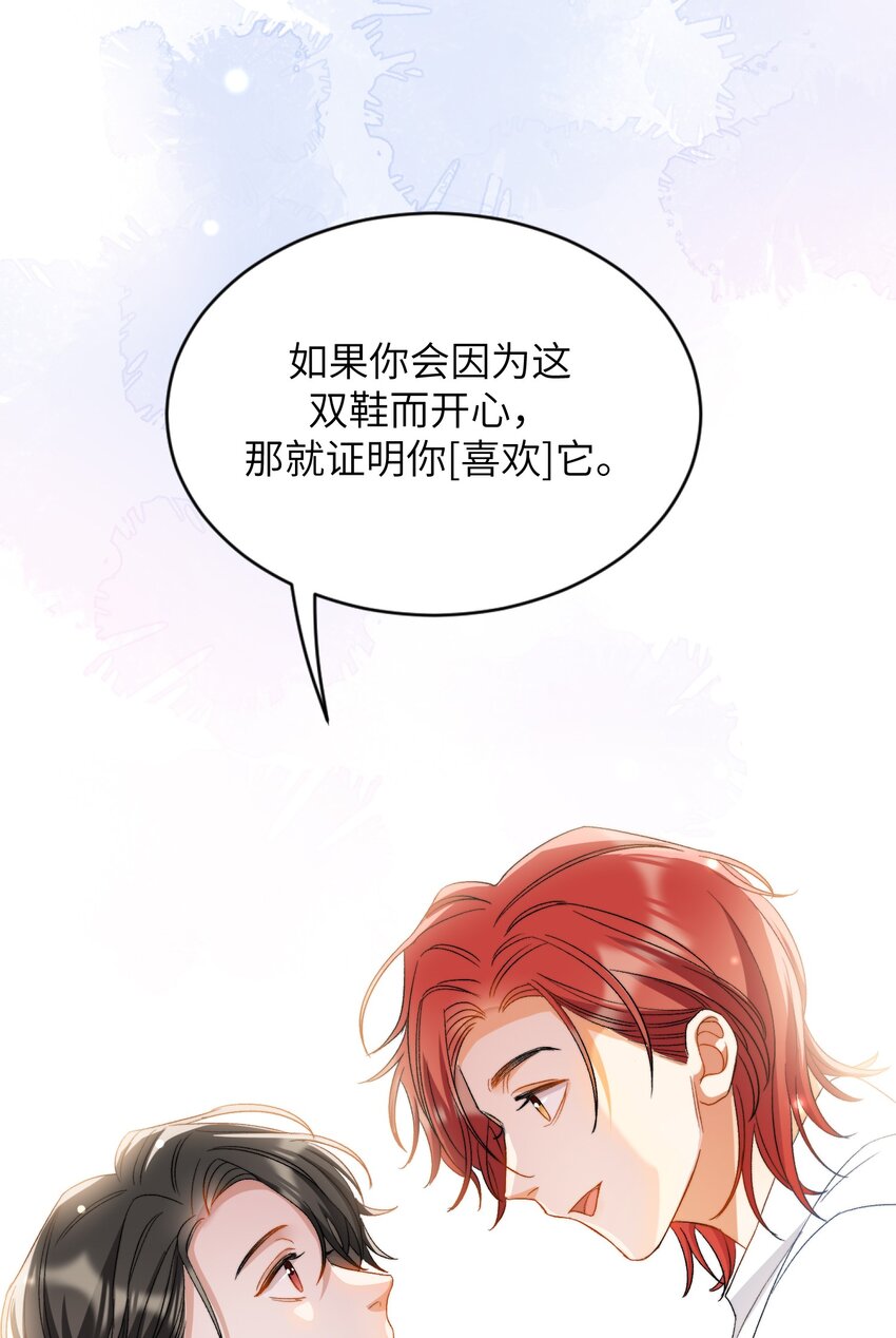 025 洗个脚，穿鞋！19