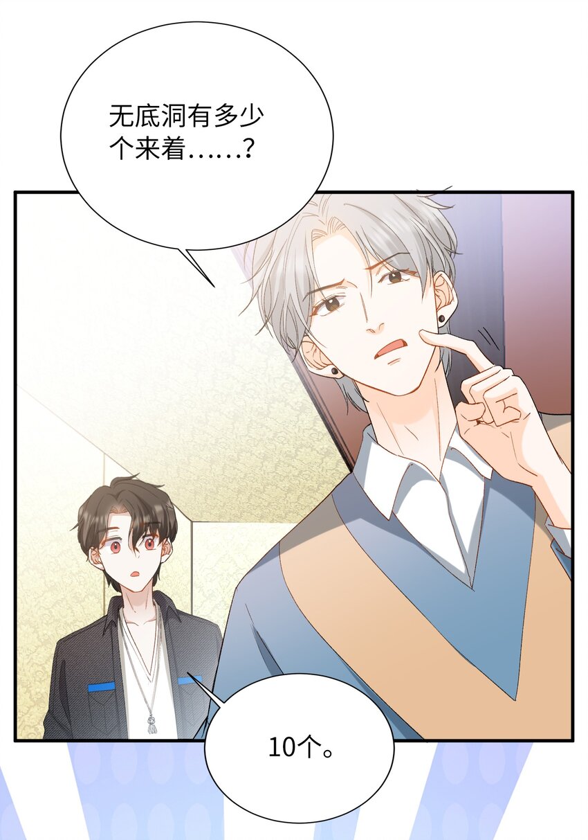 033 摸我快摸我22