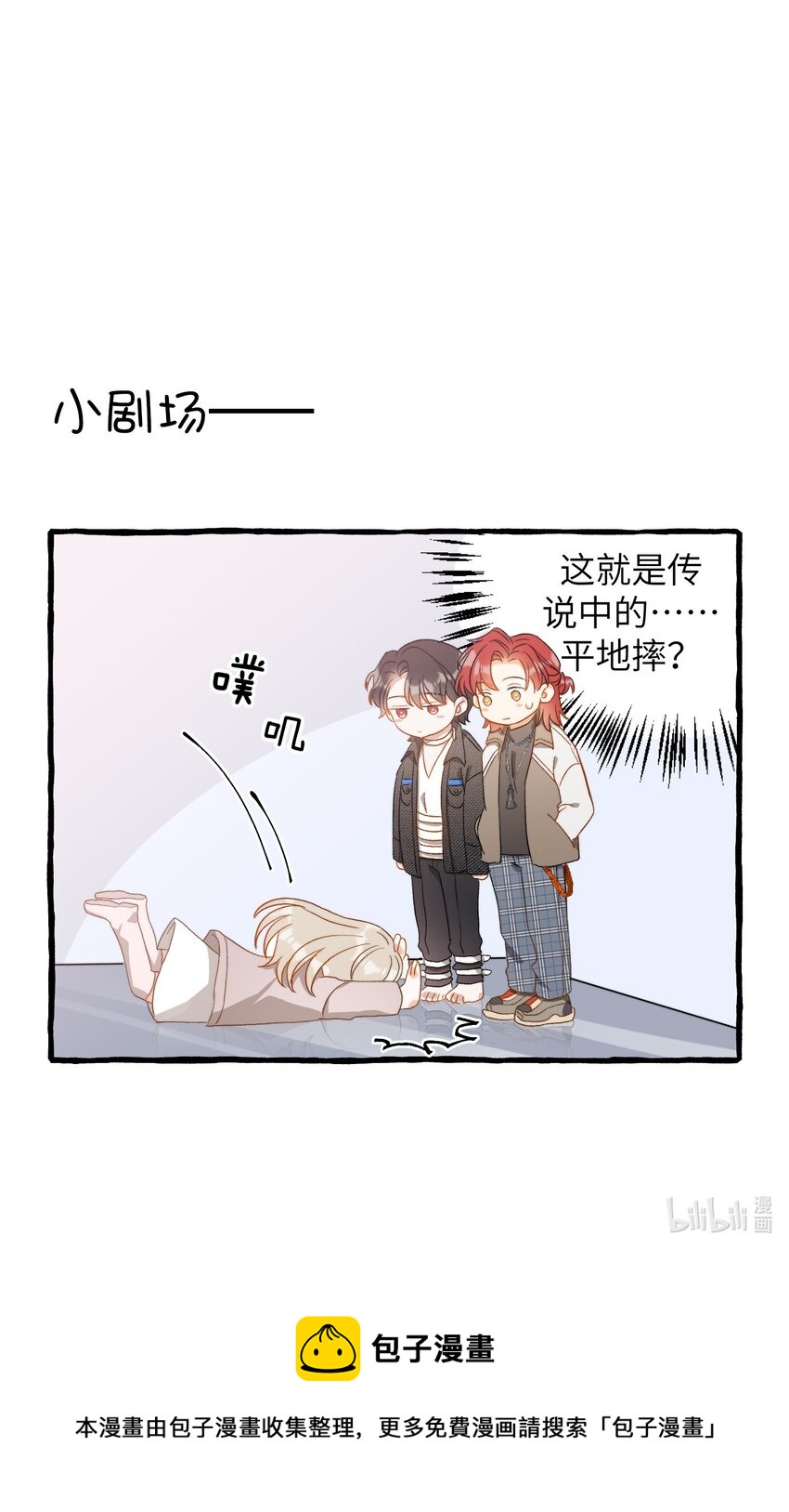 019 还要贴贴42