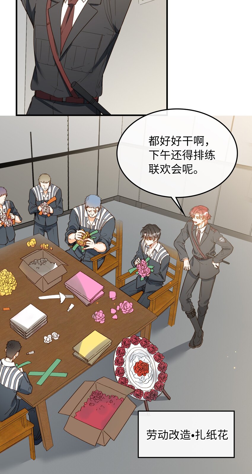 122 他似乎很开心2