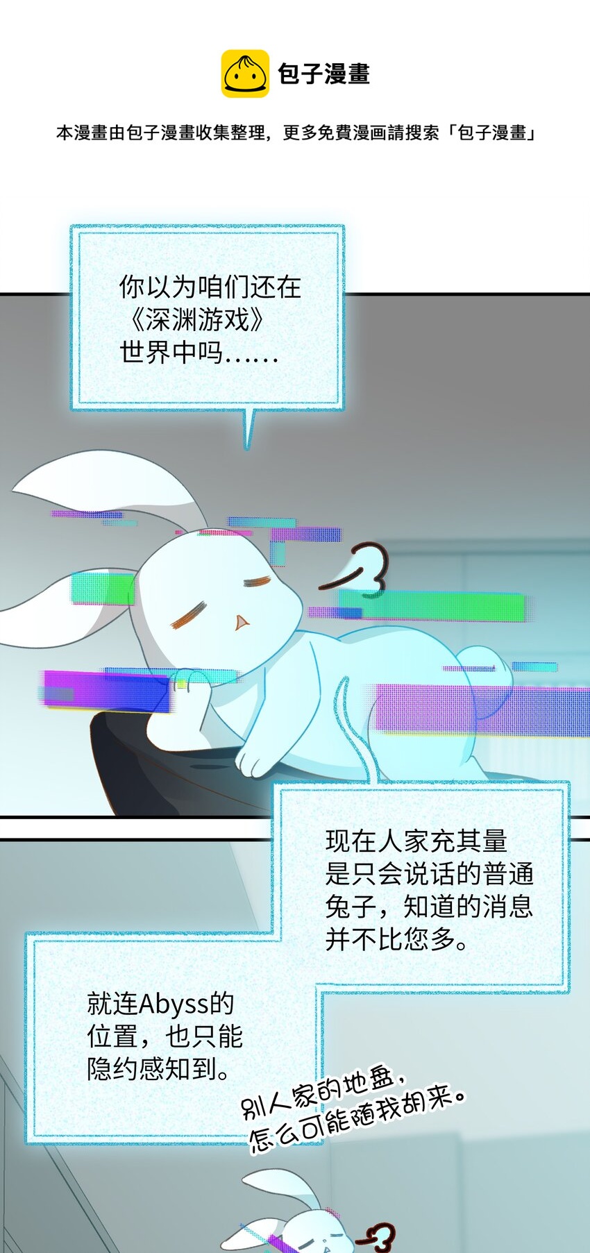 109 新的篇章32