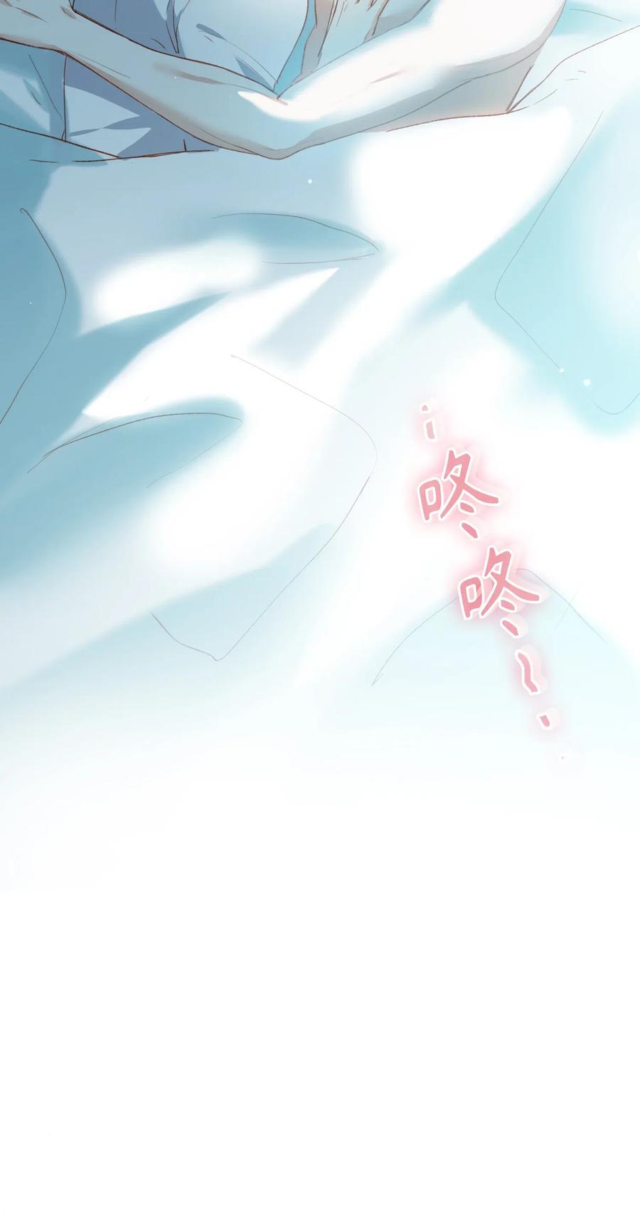 062 和你一起睡31
