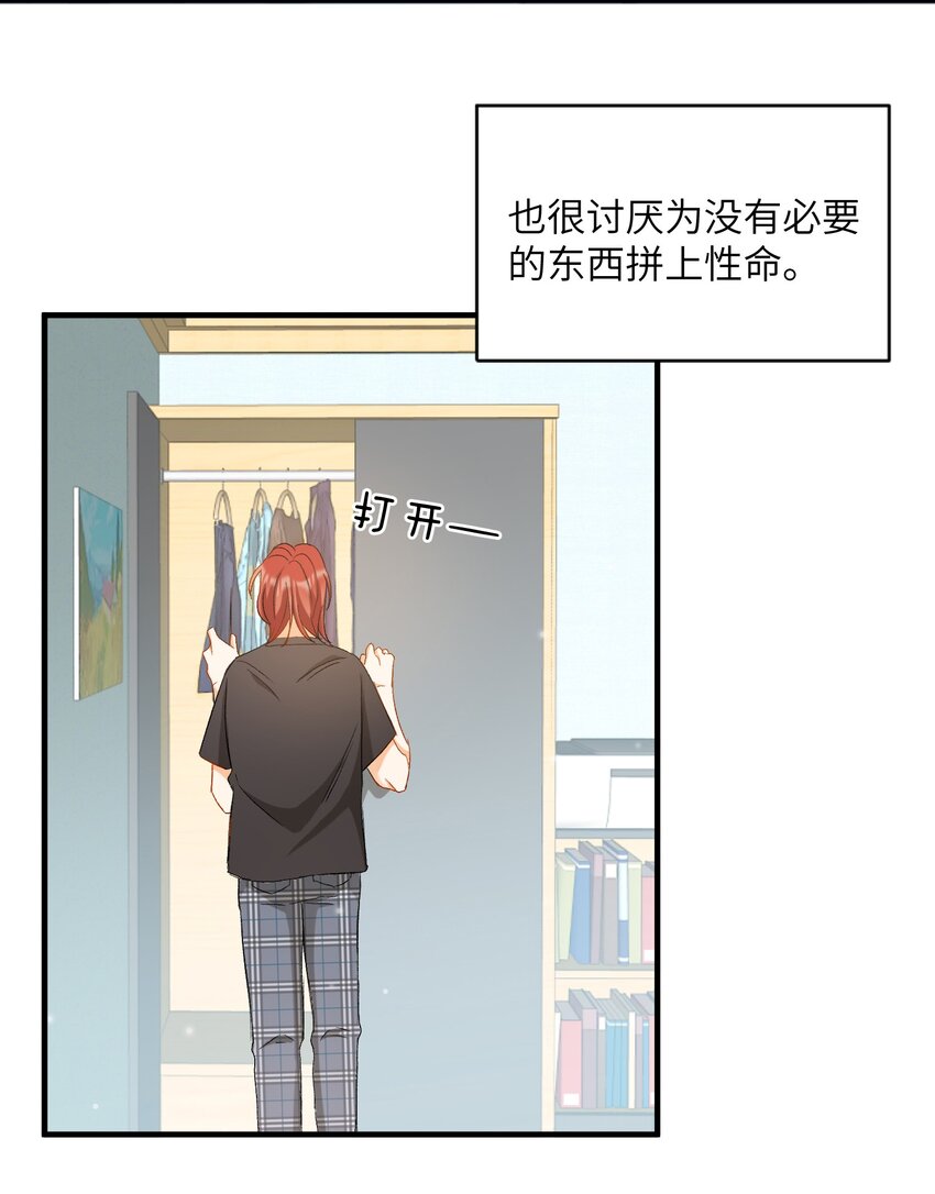 026 拍照照~38
