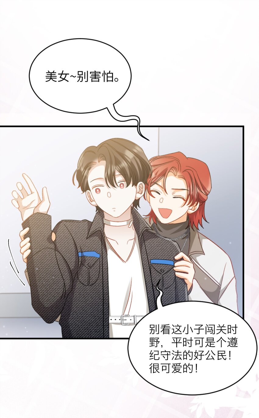 020 赖着你13